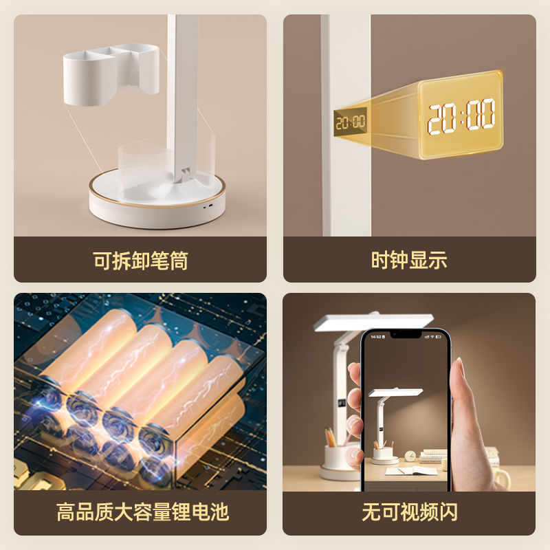 Student eye-protecting LED rechargeable desk lamp, children's study lamp, bedroom bedside lamp, night light, ultra-long battery life Application Scenario