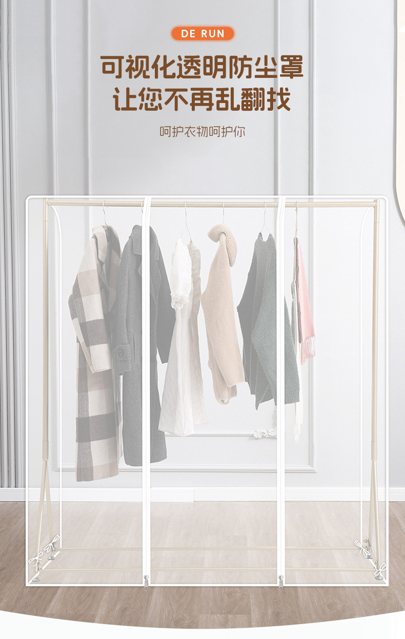 Three-dimensional dust-proof storage bag for clothes, waterproof and moisture-proof, washable, household clothes cover, modern and simple coat dust-proof bag pic 44
