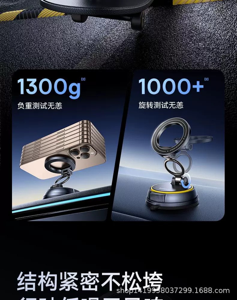 倍思VC2车载手机支架2025新款真空吸附磁吸汽车导航吸盘车用支撑详情13