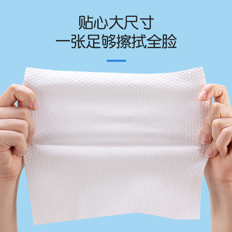 洗脸巾/一次性洗脸巾/一次性毛巾/擦脸巾/洁丽雅一次性洗脸巾产品图