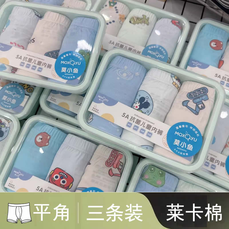 便当盒装A类儿童内裤纯棉小孩女童男童宝宝四角平角短裤卡通透气
