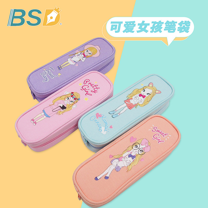 笔袋女孩小学生2022新款笔袋可爱女孩大容量文具盒初中女铅笔盒