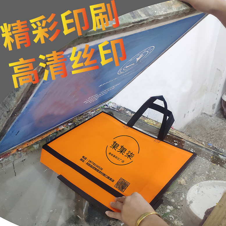 Spot Hot-Pressed Three-Dimensional Non-Woven Bags Wholesale Non-Environmentally Friendly Bags Must Be Made Of Coated Non-Woven Tote Bags details Picture