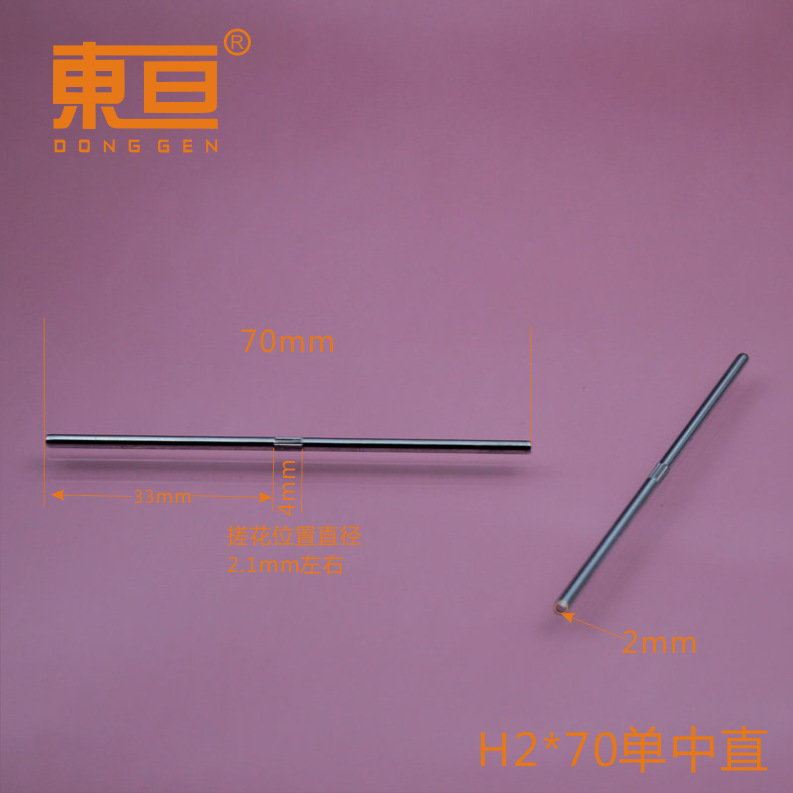 H2*70 Single middle straight rolled flower shaft, iron shaft, middle flower shaft, hardware shaft, toy car axle, small technology production details Picture