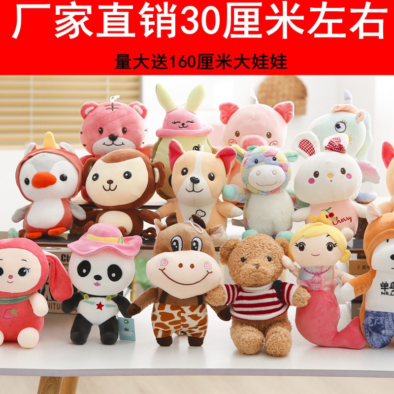 30厘米娃娃细节图