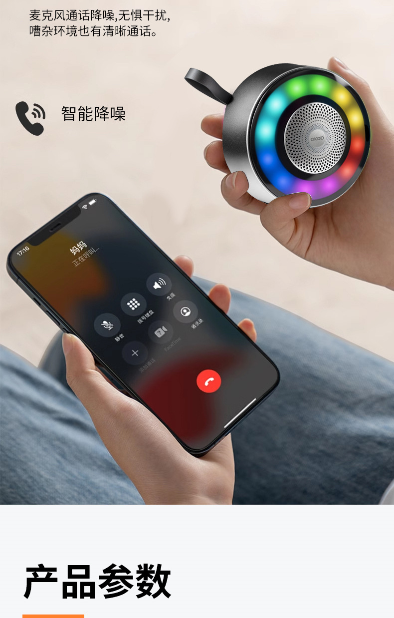 594 Bluetooth Speaker, Metal Small Steel Gun, Wireless Mini Portable Outdoor card-inserting, Cross-border subwoofer RGB pic 11