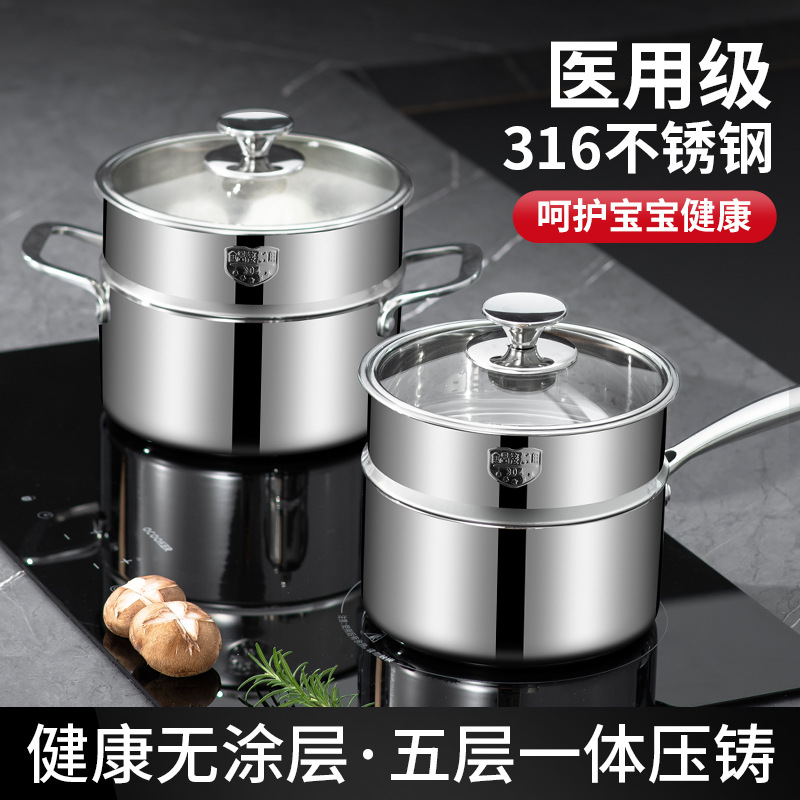 SUS316不锈钢双层汤锅煮面奶锅 家用无涂层单柄锅 双耳电磁炉蒸锅  不锈钢家用奶锅 不锈钢家用蒸锅 厨房用品 锅具 