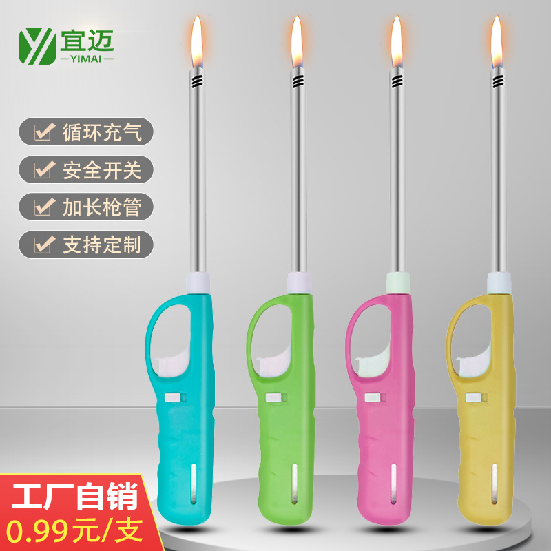 新型明火点火 加长厨房打火机家用点火器户外烧烤打火 一件起批