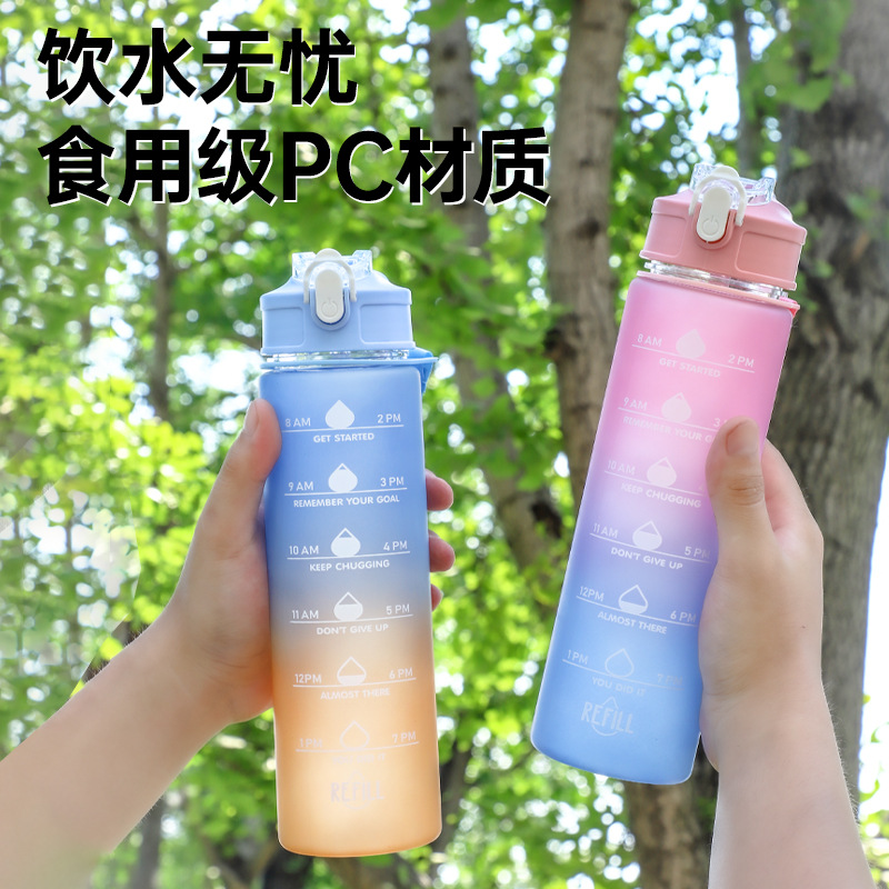 夏季水杯ins高颜值吸管杯男女大容量学生杯子吸管杯携带方便定制详情图3