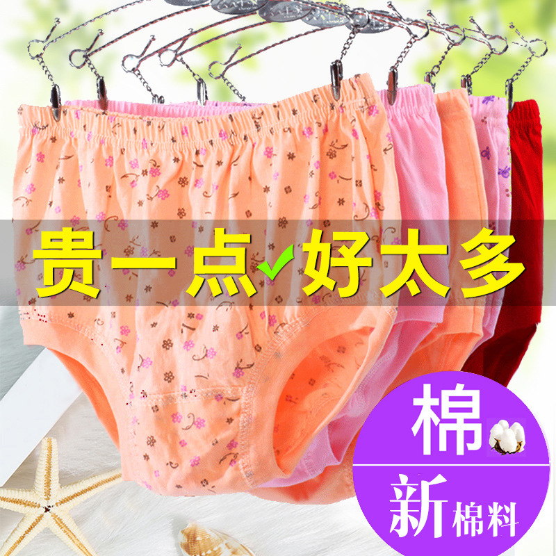 内裤/内裤女/女内裤/女士内裤/性感内裤产品图