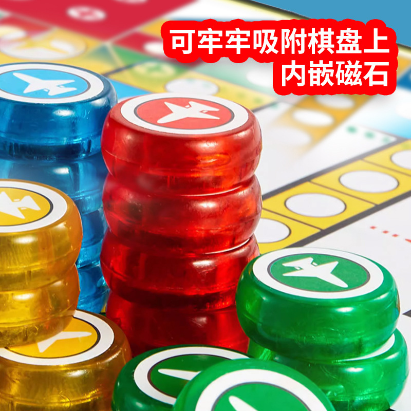 飞行棋磁性可折叠便携式小学生儿童益智玩具亲子磁石游戏棋产品图