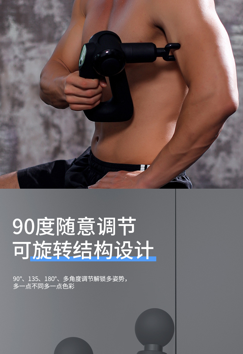 松龄 610无刷筋膜枪充电角度可旋转调节按摩枪电动肌肉健身按摩器详情14