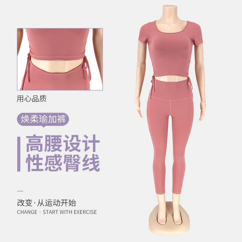 瑜伽服套装女2022新款高强度运动文胸高腰提臀瑜伽裤健身套装图