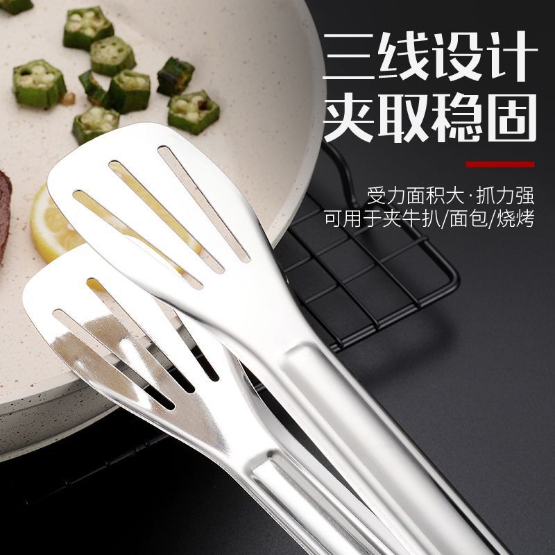 食物夹实物图
