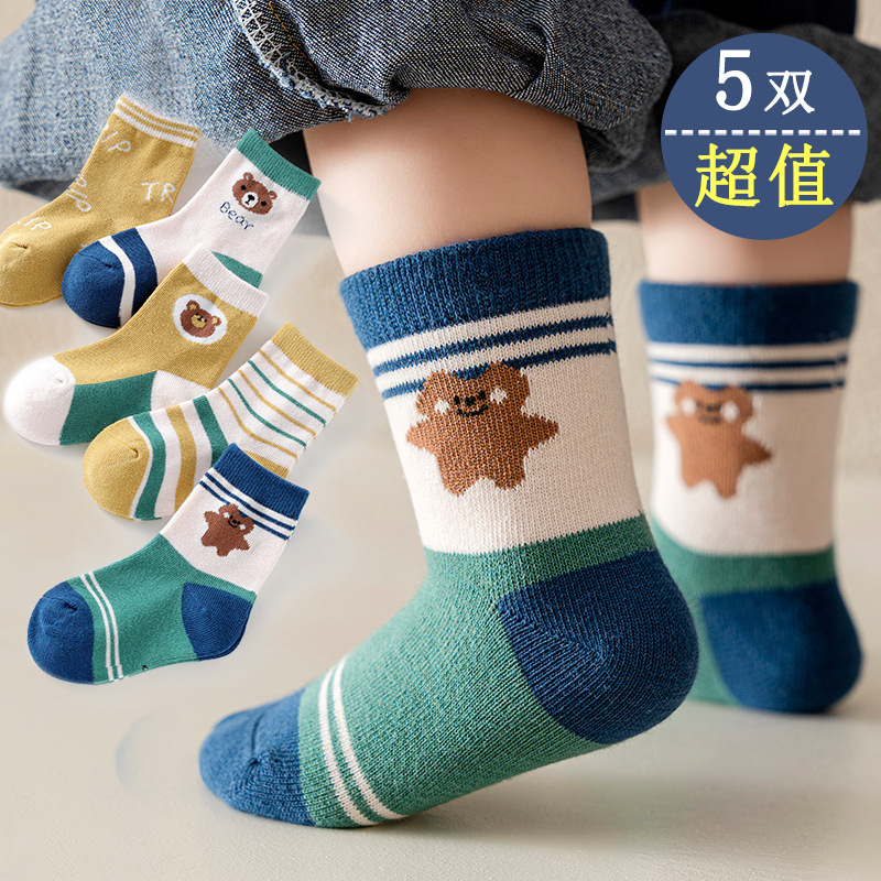 Mufan Children's Socks Autumn And Winter Pure Midtube Cotton Cartoon Cotton Socks For Men Winter Children's Socks For Girls Baby Socks Spring And Autumn Application Scenario