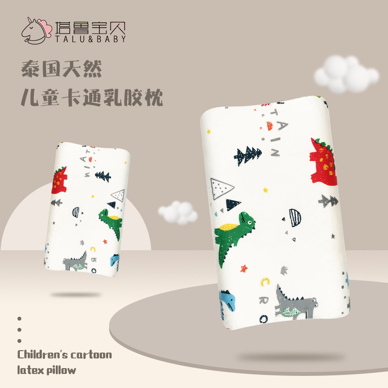 泰国儿童乳胶枕2-3-10岁小学生天然乳胶枕宝宝枕纯棉四季通用批发