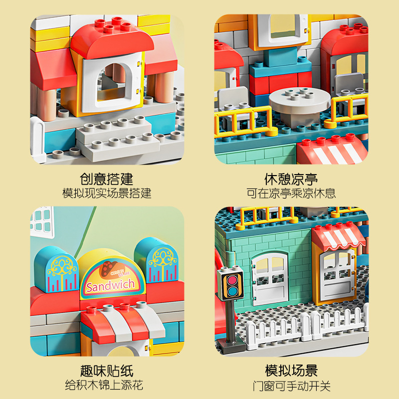 兼容乐高大颗产品图