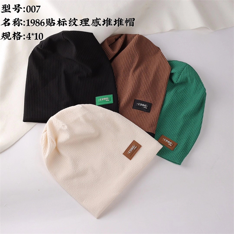 "National trend label, Dui Dui hat, women's spring and autumn thin, fashionable and versatile postpartum cap, Internet celebrity, trendsetter, cold cap for the head.
