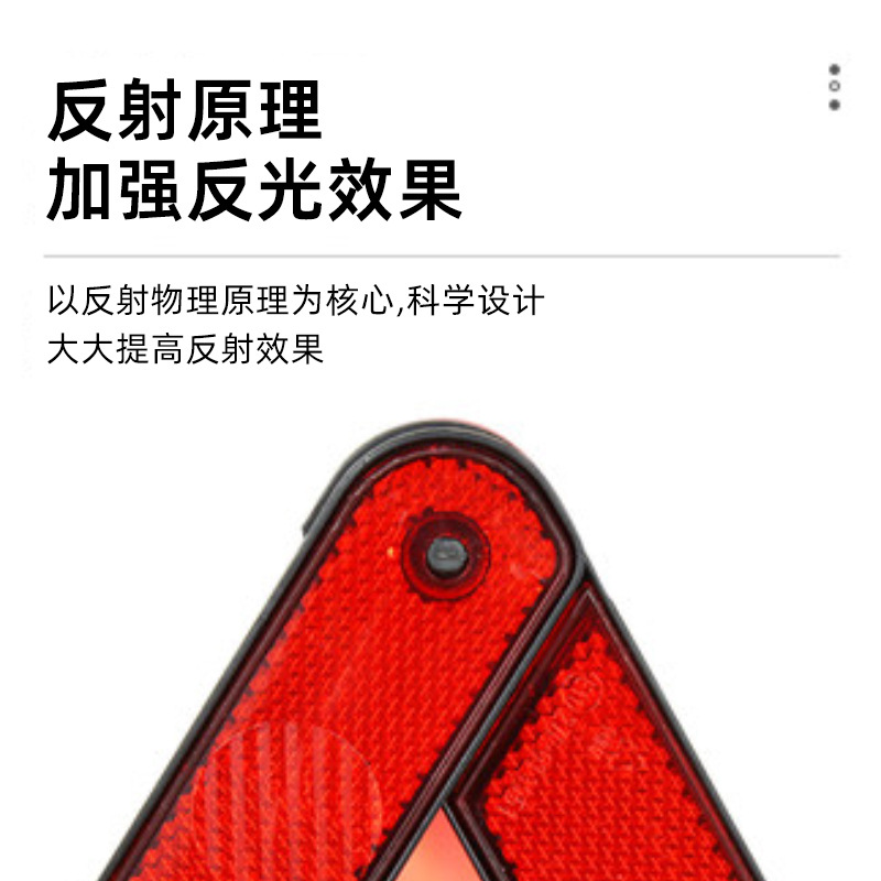 汽车三角架年检反光警示牌三脚架标志车用危险故障安全停车牌折叠