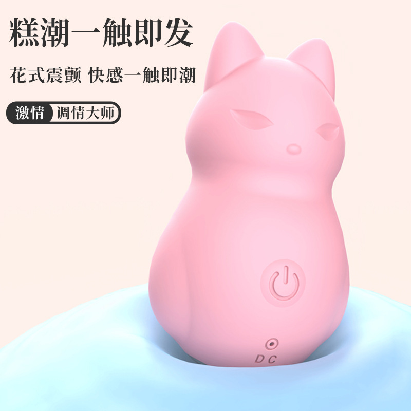 情趣用品/成人用品/情趣玩具用品/女用跳蛋/情趣细节图
