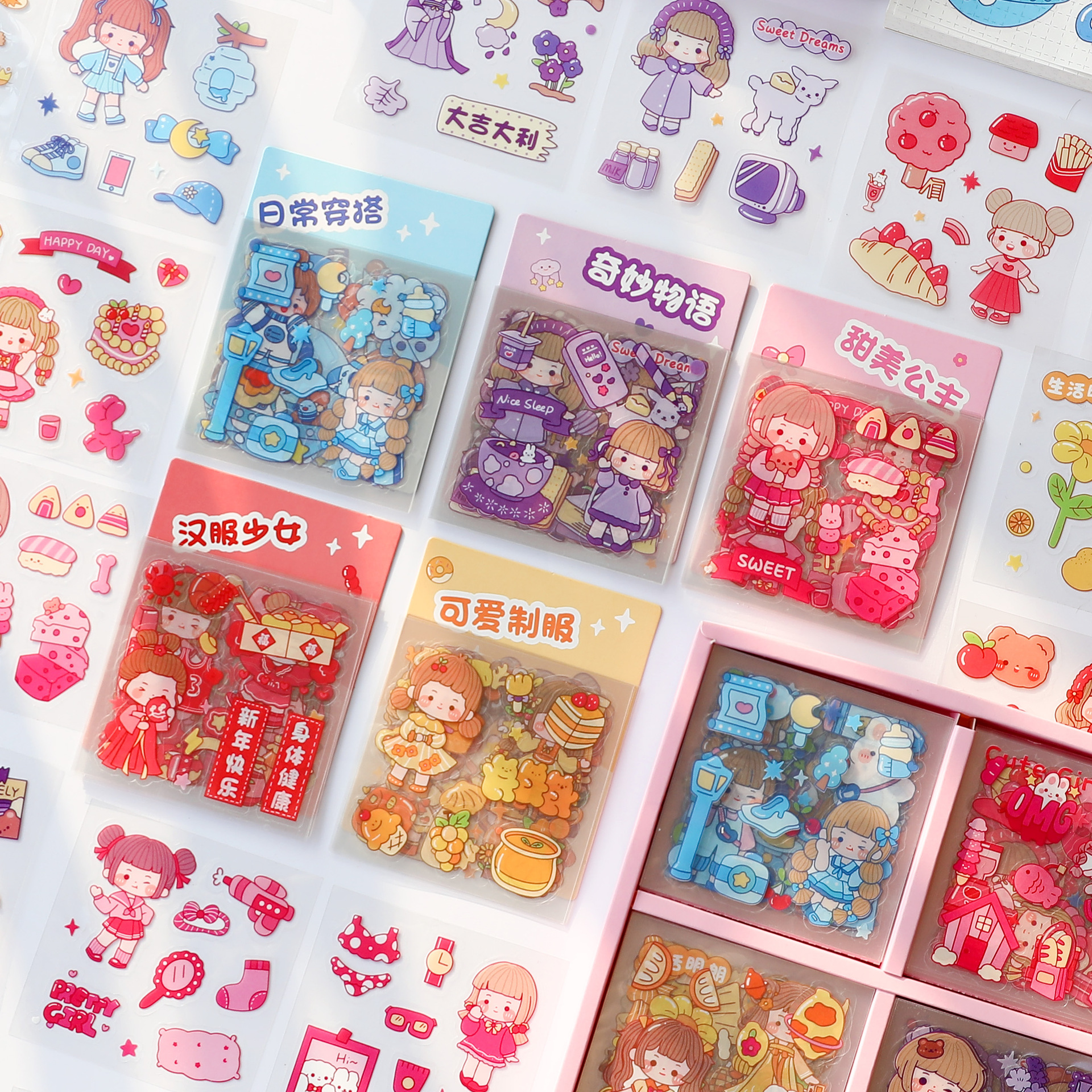 麦猫手帐贴手白底实物图