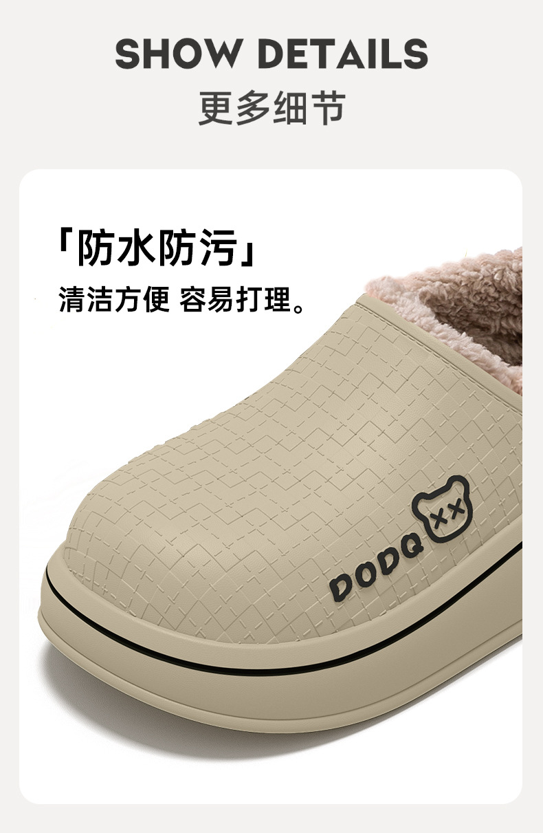 包跟外穿棉拖鞋2025女款秋冬室内家居厚底包跟防滑保暖防水棉鞋男详情6