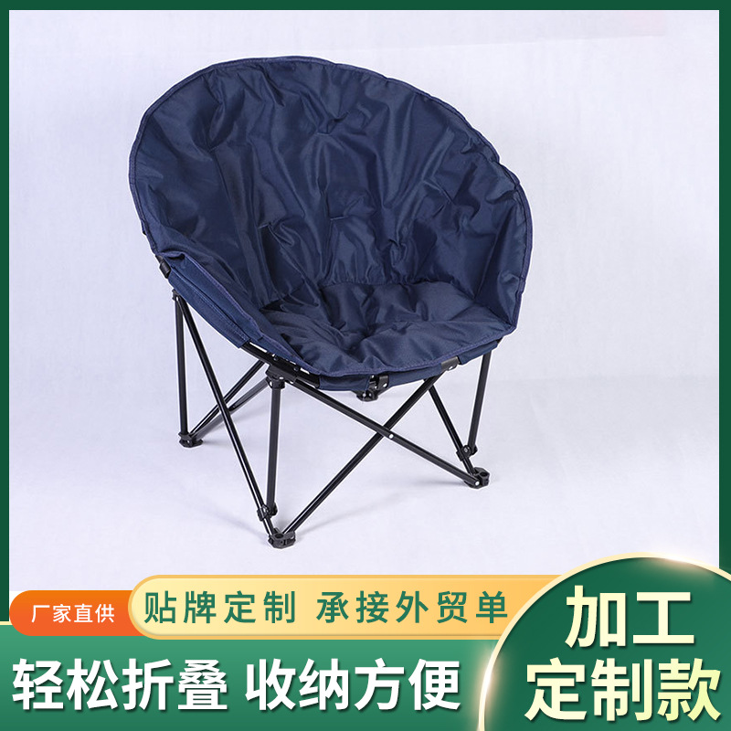 厂家直供多功能办公折叠躺椅沙滩椅加棉舒适月亮椅圆椅午休定制款