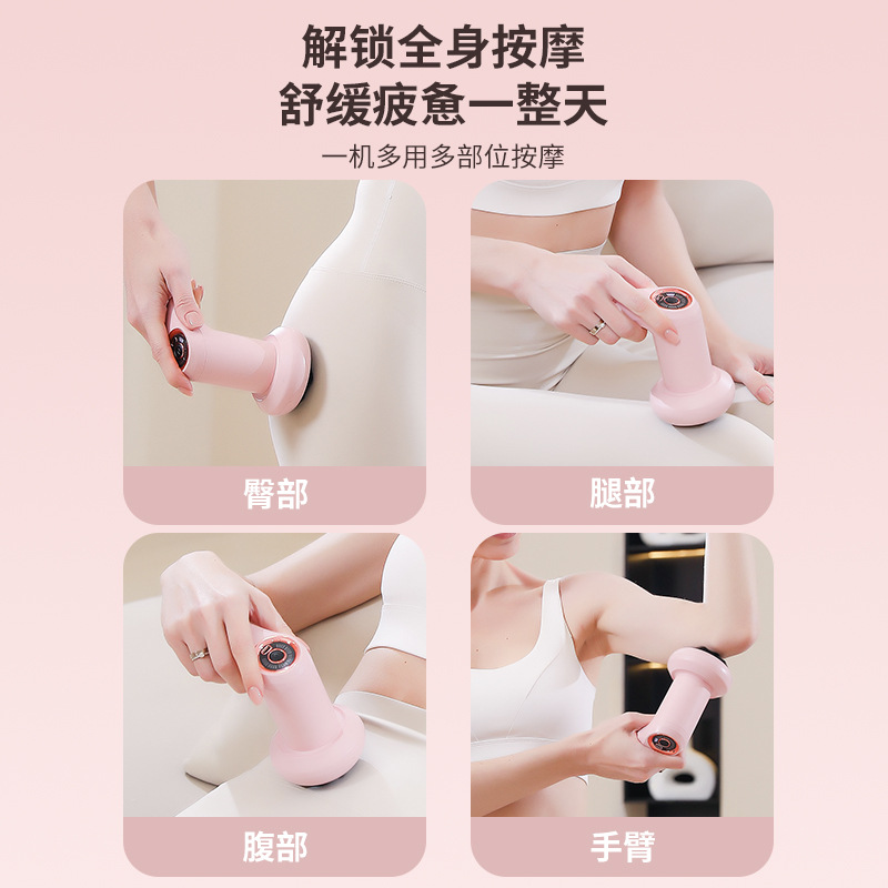 推脂机家用按摩手持便携按摩器颈部腰部肩部揉捏美体按摩仪