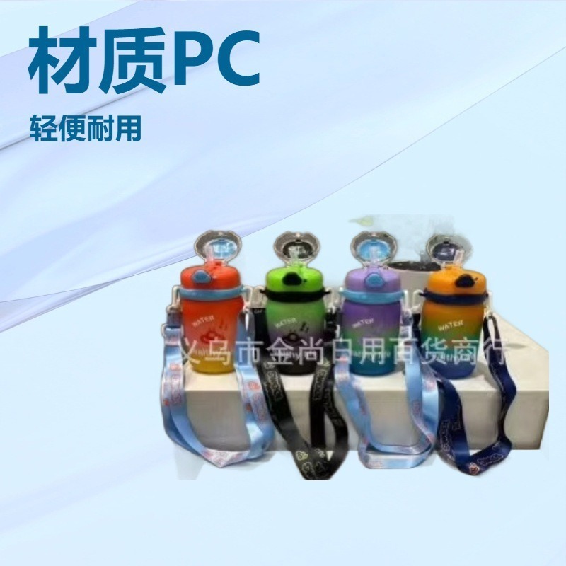 Wholesale of original children's straws, direct drinking water cups, household portable children's water bottles, cute cartoon children's space cups Specification drawing