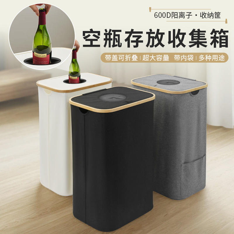 Cross-border beverage bottle and cola can storage basket with lid, foldable laundry basket, American-style laundry basket, laundry bucket