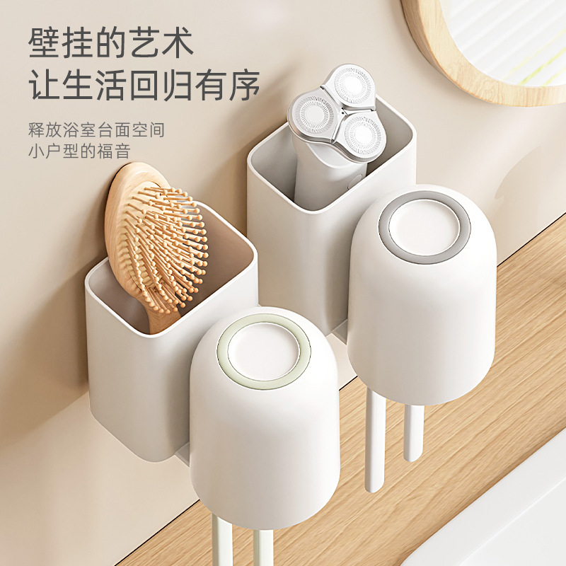 爱优汇漱口杯情侣两个装牙刷置物架壁挂免打孔刷牙杯子简约牙刷架 Application Scenario