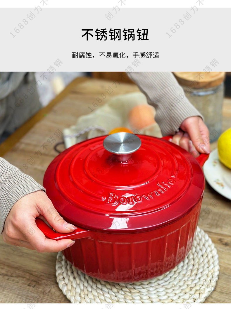 外贸批发珐琅锅铸铁锅无涂层不粘海鲜焖炖锅家用大容量恒温炖汤锅详情16