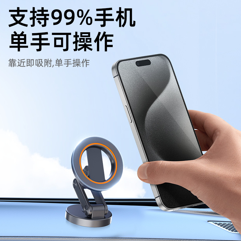 车载手机支架/车载支架/手机导航支架/手机卡扣/汽车手机支架细节图