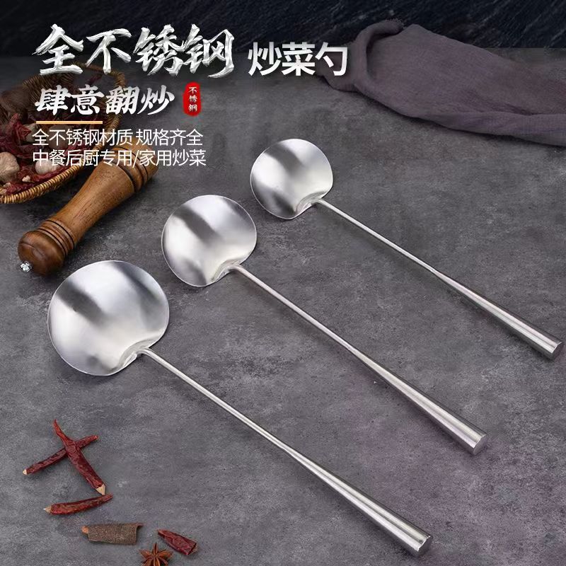 Stainless steel stir-frying spoons, household spatulas, chef's stir-frying spoons, long-handled soup spoons from Guizhou, thickened spatulas, consignment sales hot details Picture