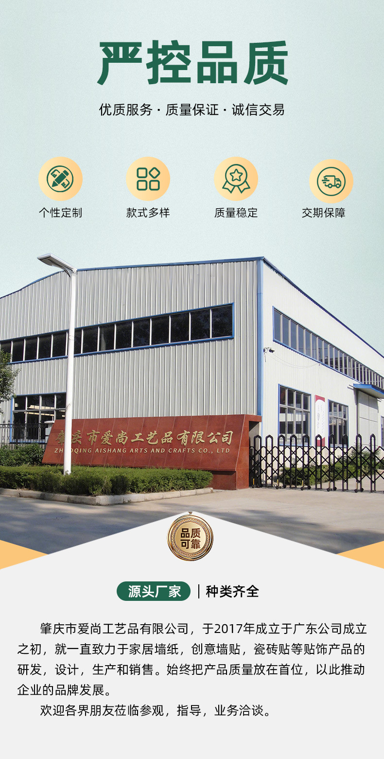 跨境墙纸自粘壁纸客厅卧室房间背景墙墙面装饰墙贴厨房防水贴纸详情15