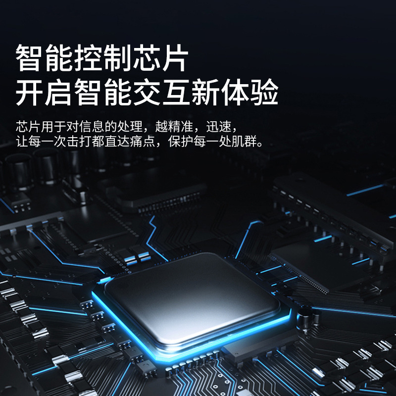 New fascia gun Application Scenario