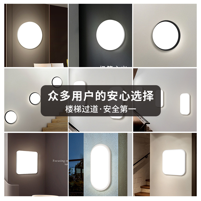 Simple Wall Light Wall Light Outdoor Waterproof Led Bathroom Balcony Stair Light Corridor Hanging Moisture-Proof Wall Light details Picture