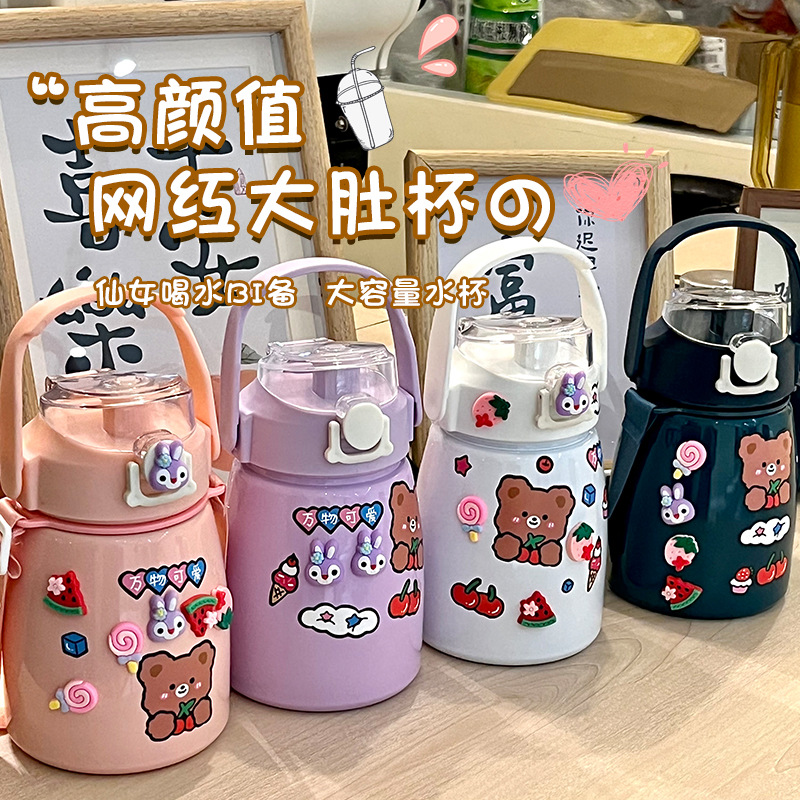 高颜值网红大肚保温杯手提卡通礼品学生水杯大容量弹跳吸管儿童壶
