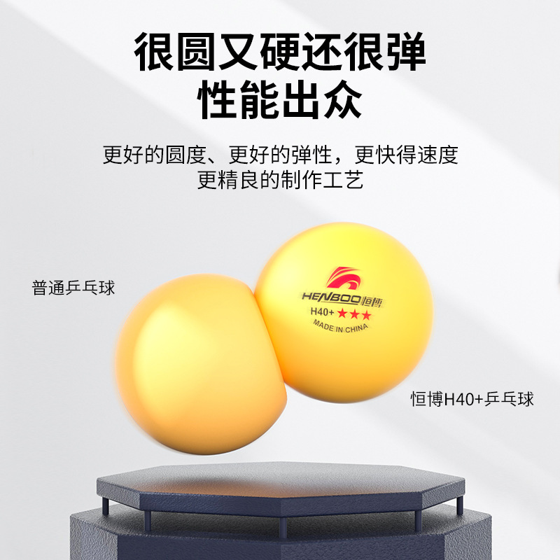 New Material 40+ Three-Star Amateur Training Ball Game Table Tennis 60 Balls In Large Buckets For Primary And Secondary Schools Application Scenario