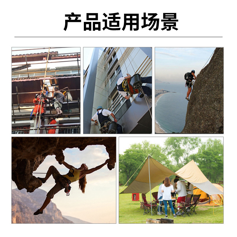 Polypropylene braided rope, safety rope, high-altitude operation binding rope, soft and wear-resistant polypropylene nylon brake binding rope Application Scenario