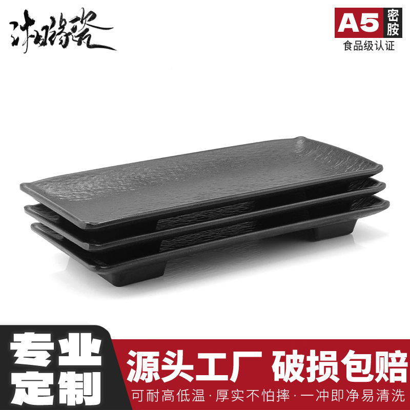 A5 melamine plate, black plate, hotel buffet restaurant, restaurant, barbecue restaurant, Japanese restaurant, round plate, barbecue plate Application Scenario