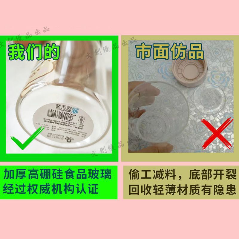 150Ml Mini Small Capacity Small Water Cup Portable Cute Super Cute Glass Small Female Transparent Small Pocket Cup Specification drawing