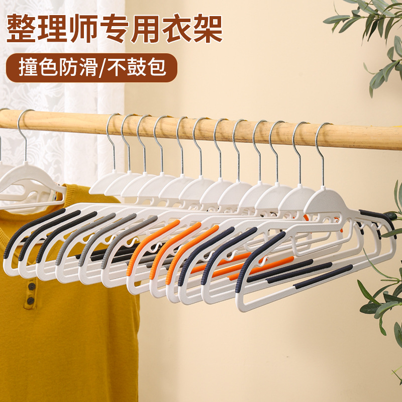 撞色防滑无痕衣架家用防肩角衣撑干湿两用衣挂晾凉挂晒衣服架子