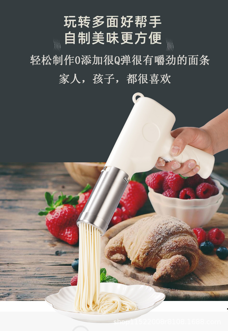 家用全自动面条机新款灌肠机不锈钢手持无线电动多功能小型压面机详情1