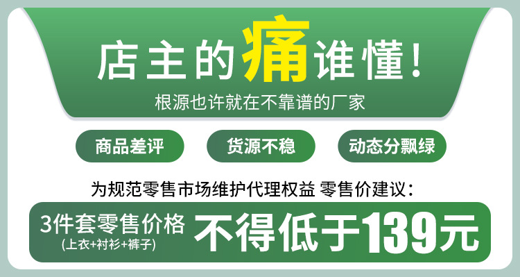 国潮男童新中式唐装国风汉服套装儿童复古立领中山装朗诵主持表演衣服详情1