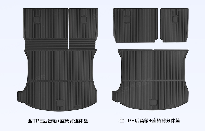 适用于25款小米yu7专用脚垫前后备箱垫内饰色TPE汽车脚垫一件代发详情18