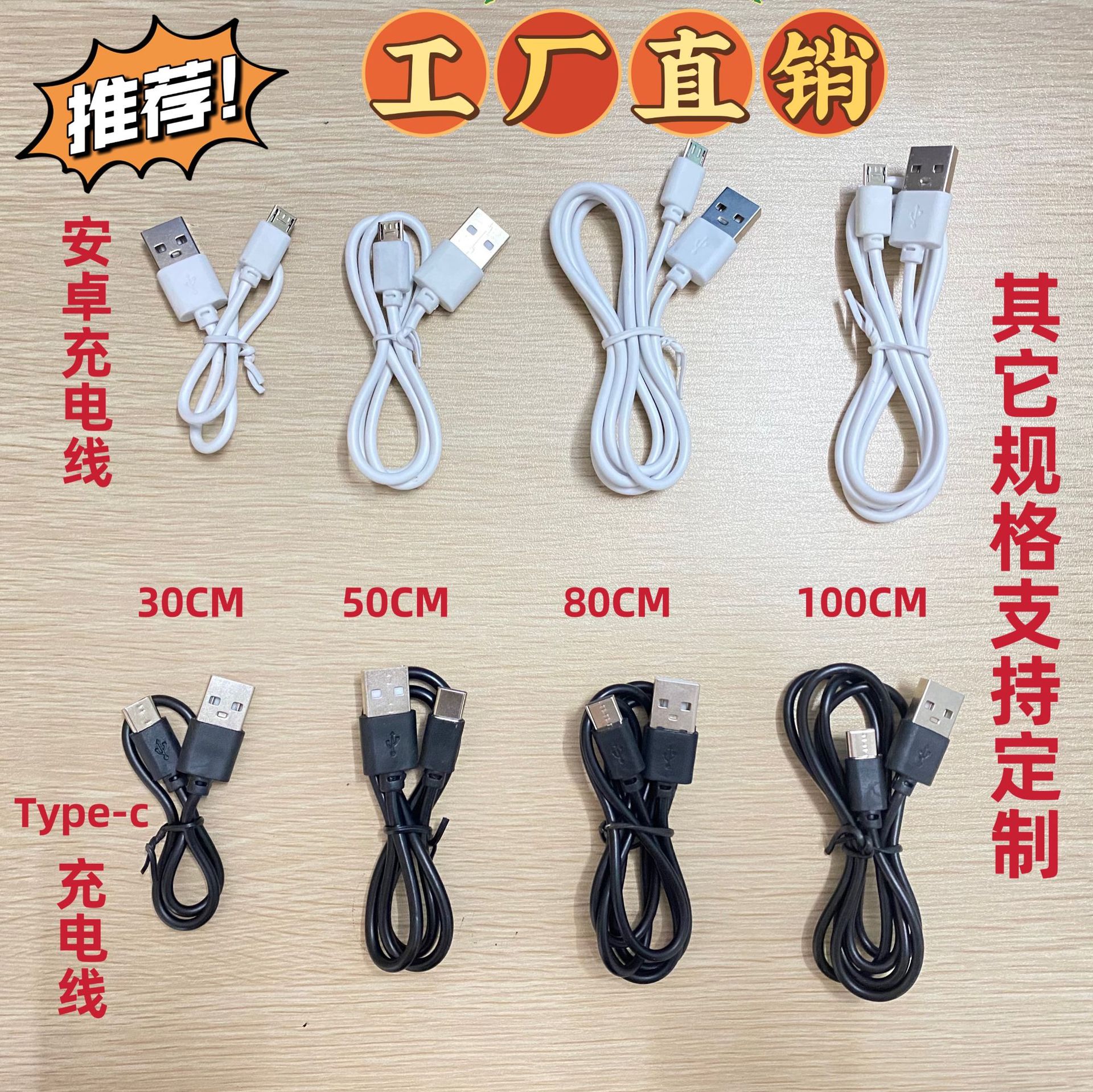 Manufacturers wholesale mobile phone data cable USB data cable Android data cable 3-in-1 mobile phone charging cable fast charging cable