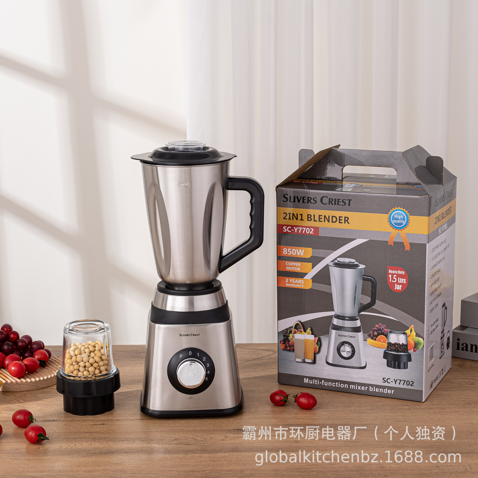 Cross-Border 2-In-1 Stainless Steel Blender, Household Multi-Functional Complementary Food Processor, Soy Milk Maker, Juicer