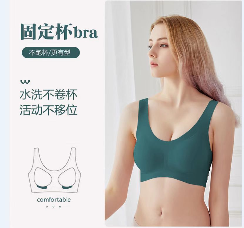 Summer high-quality, size-free, traceless, nude semi-fixed cup underwear for women without underwire, sports vest style bra cover