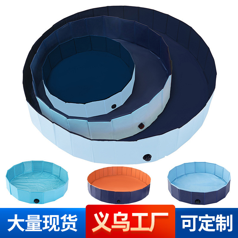 宠物水池PVC可折叠，狗狗游泳池专业宠物洗澡盆加高家用猫沙池批发